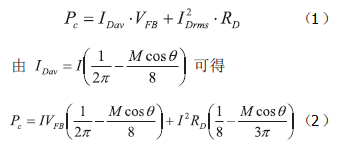 計算公式1、2