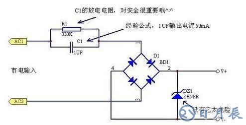 盤(pán)點(diǎn)阻容降壓方案的優(yōu)勢(shì)和弊端