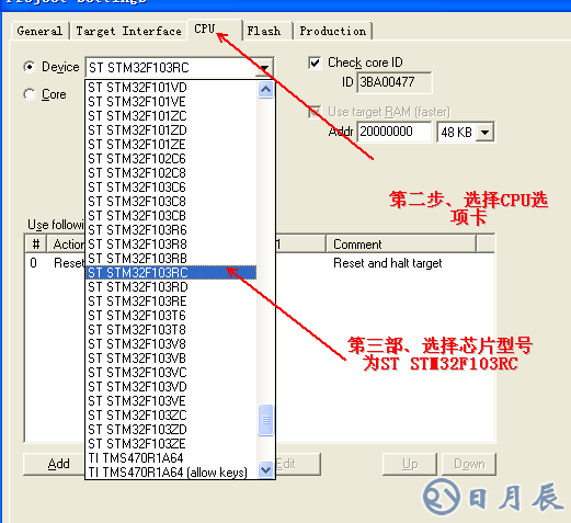 詳解STM32開(kāi)發(fā)板JLINK調(diào)試步驟