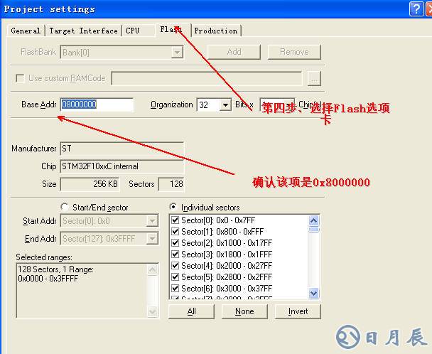 詳解STM32開(kāi)發(fā)板JLINK調(diào)試步驟