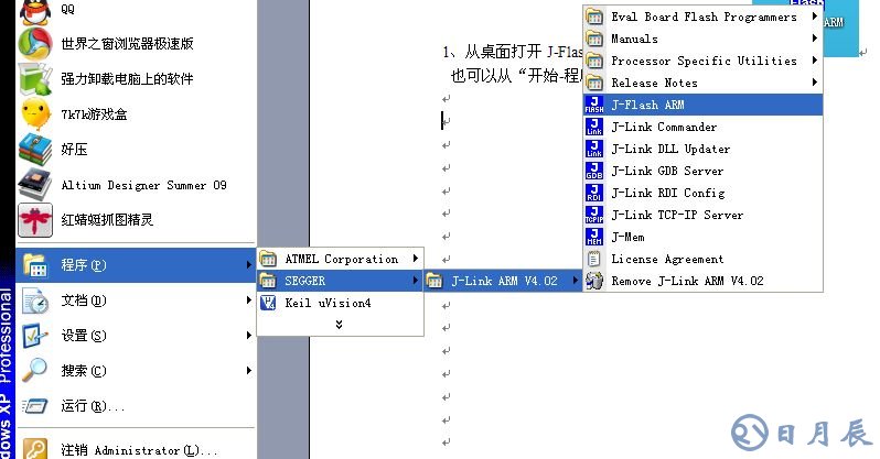詳解STM32開(kāi)發(fā)板JLINK調(diào)試步驟