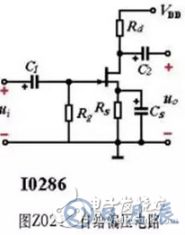 如何靜態(tài)分析場效應管的放大電路？