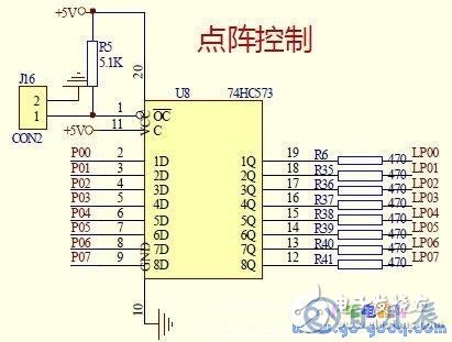 51單片機(jī)在LED點陣屏上實現(xiàn)顯示禮花功能的設(shè)計