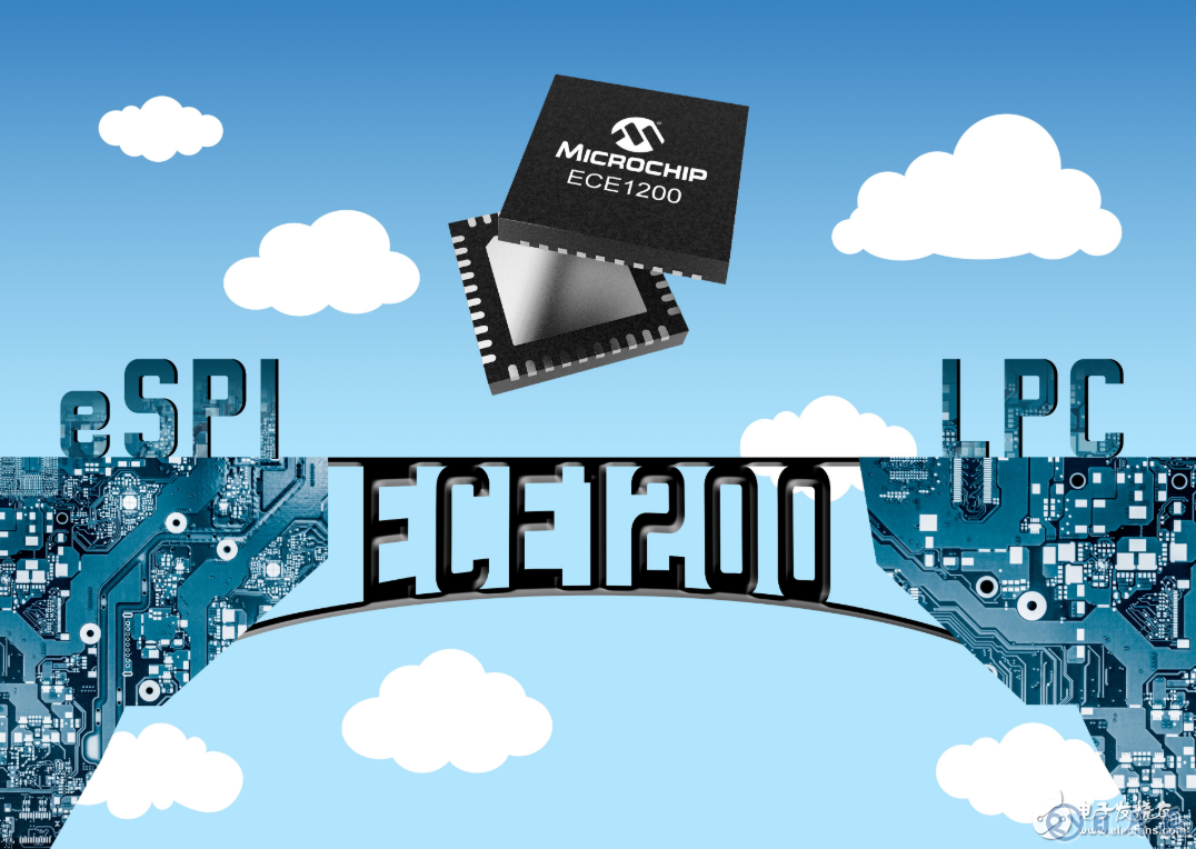 Microchip推出業(yè)界首款商用eSPI至LPC橋接器，不會(huì)浪費(fèi)您在原有LPC設(shè)備上的投資