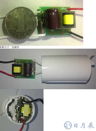基于TRUEC2技術的LED日光燈驅(qū)動方案設計