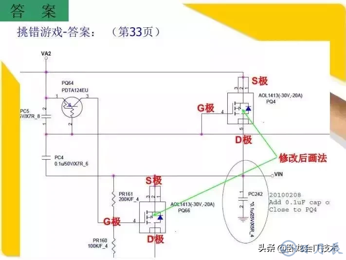 MOS管電路工作原理及詳解！50多張圖揭示一切MOS管電路圖