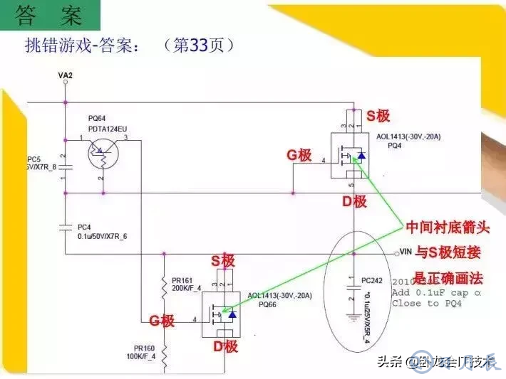 MOS管電路工作原理及詳解！50多張圖揭示一切MOS管電路圖