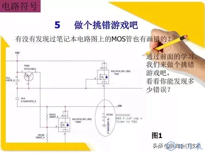 MOS管電路工作原理及詳解！50多張圖揭示一切MOS管電路圖