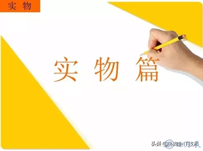 MOS管電路工作原理及詳解！50多張圖揭示一切MOS管電路圖