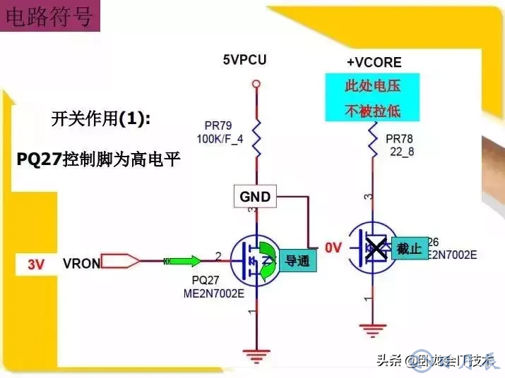MOS管電路工作原理及詳解！50多張圖揭示一切MOS管電路圖