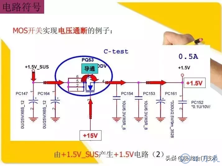 MOS管電路工作原理及詳解！50多張圖揭示一切MOS管電路圖